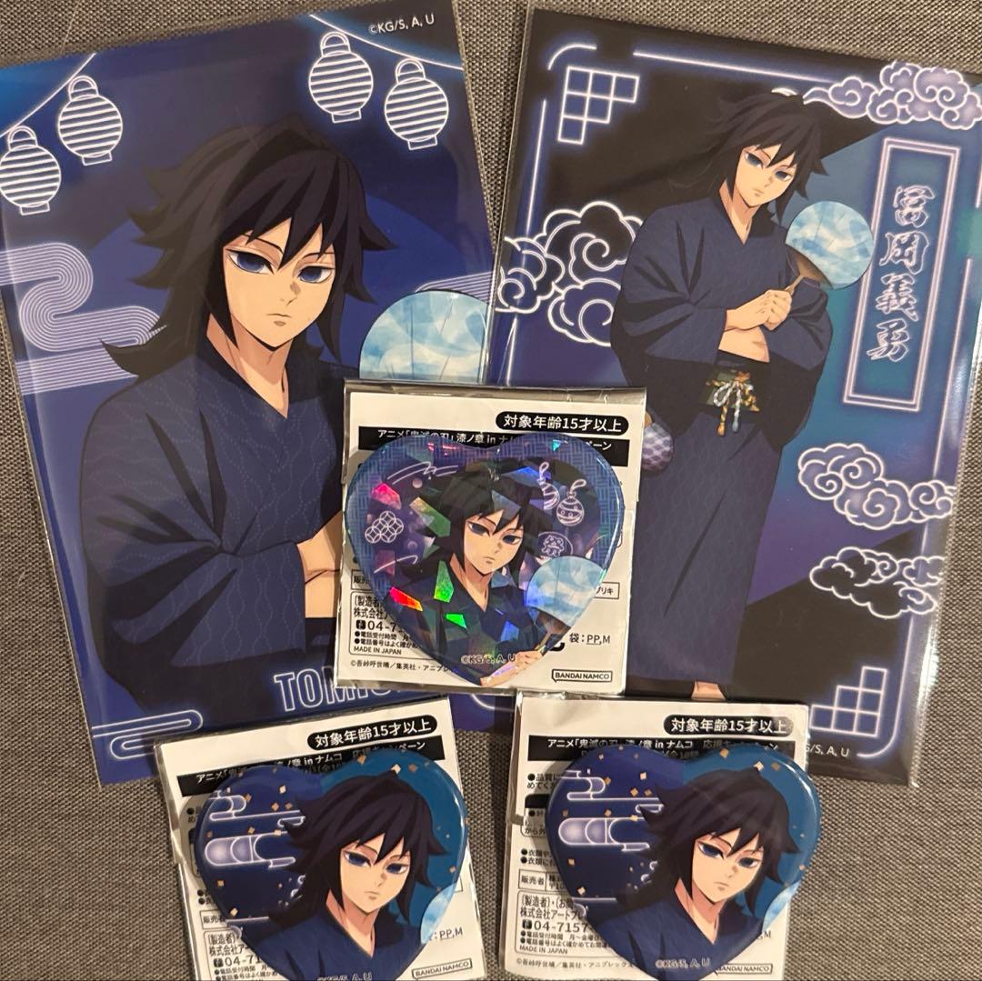 鬼滅の刃　namco デジタルミニゲーム　ハート缶バッジ　ホログラム　冨岡義勇