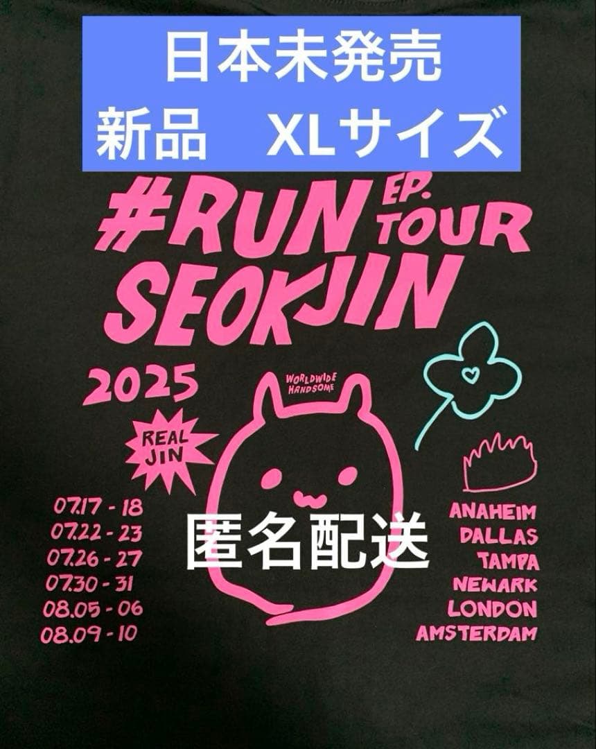 RUN SEOKJIN 2025 Tシャツ EU VER 日本未発売・新品・XL