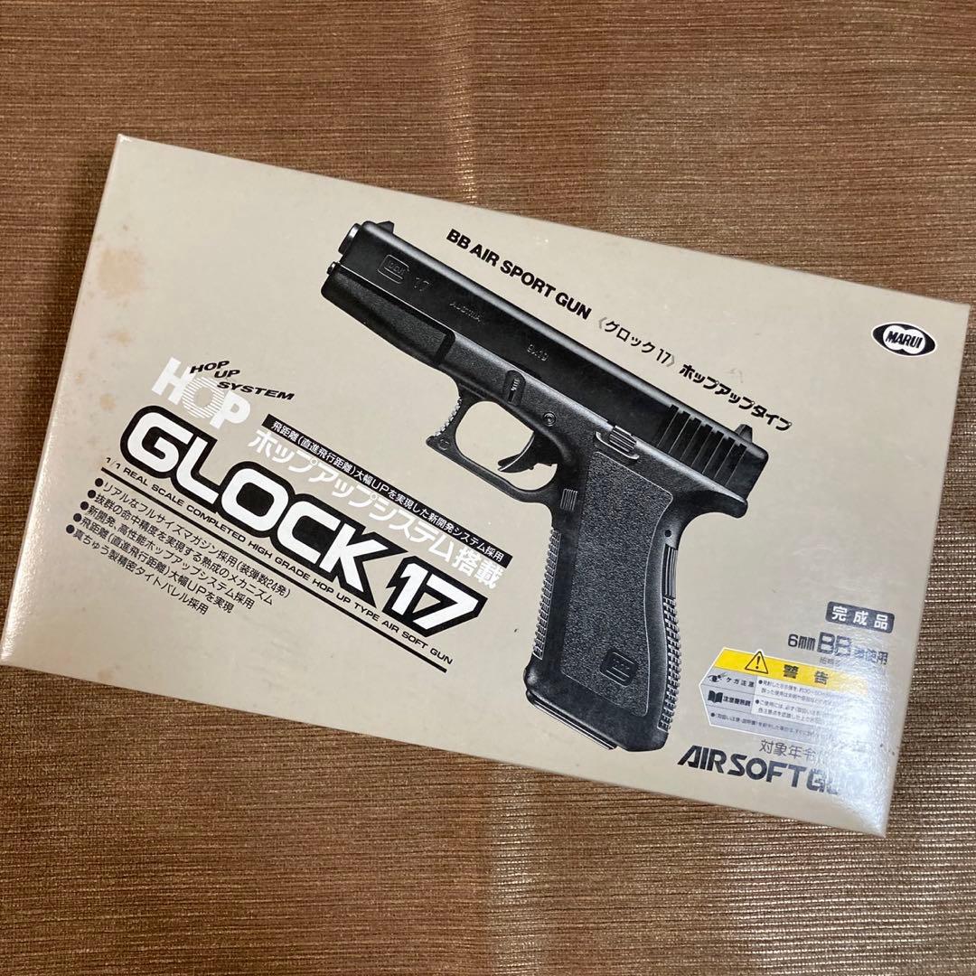 東京マルイ GLOCK17 HG ホップアップ 未使用 箱付 エアソフトガン