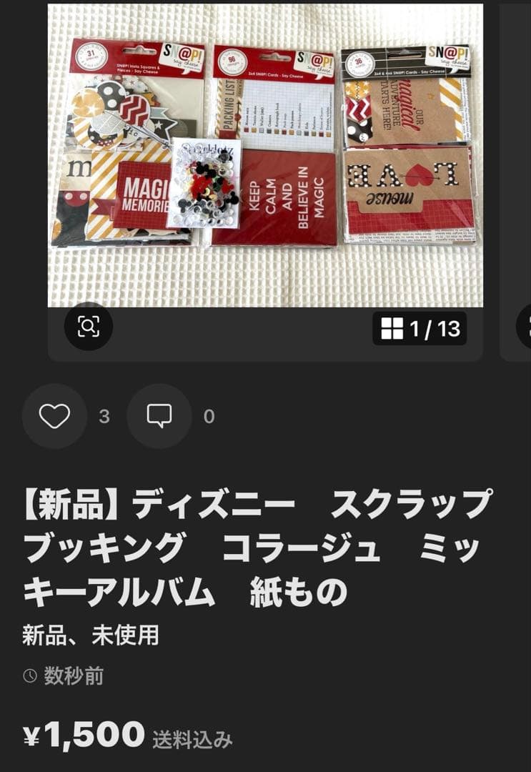 tokizowさま　おまとめ5点