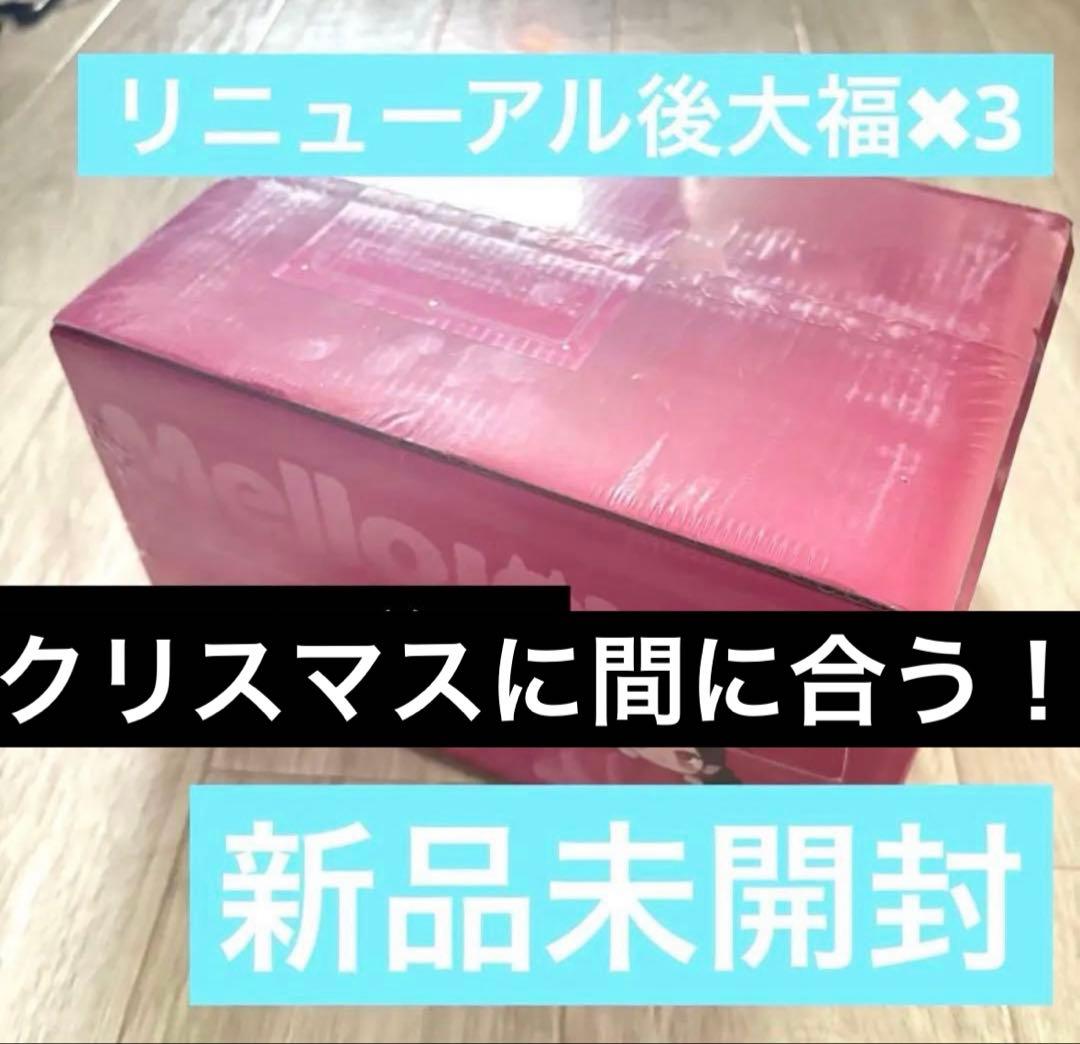 【即日発送】Mellojoy 大福 メロジョイ クリームまみれ 3箱