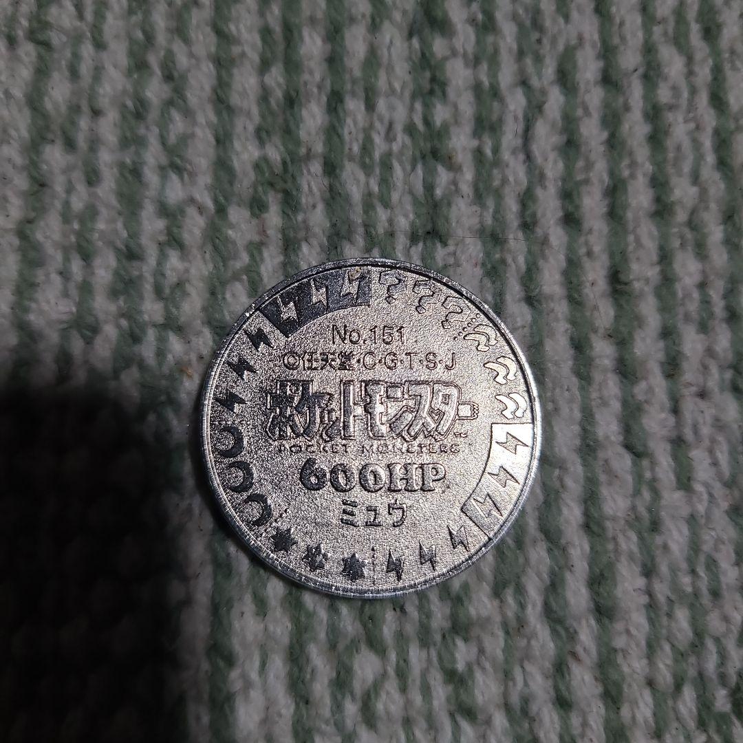 ポケットモンスター メダル 