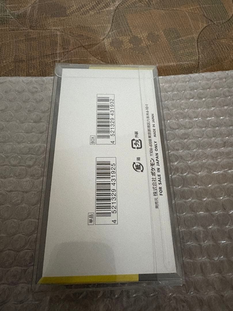 リーリエの決心【SAR】PSA10 MEGAドリームexシュリンク付1箱付