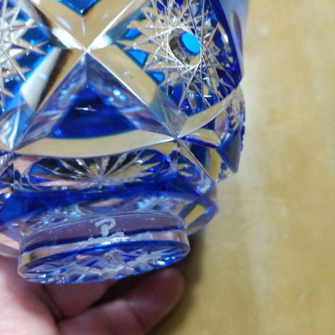 伝統工芸士 黒川昭男 青被せ切子冷茶碗