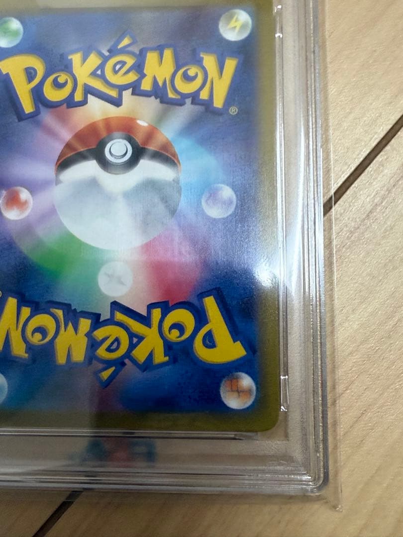 PSA10 マリィのプライド SR SI 419/414 スタートデッキ100