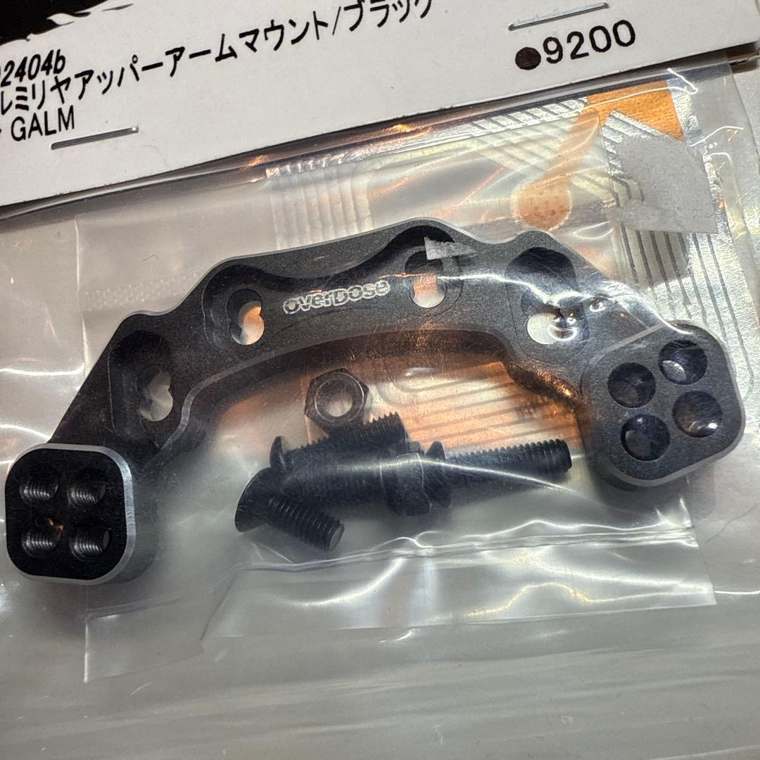 オーバードーズOverDose アルミリアアッパーマウント ブラック