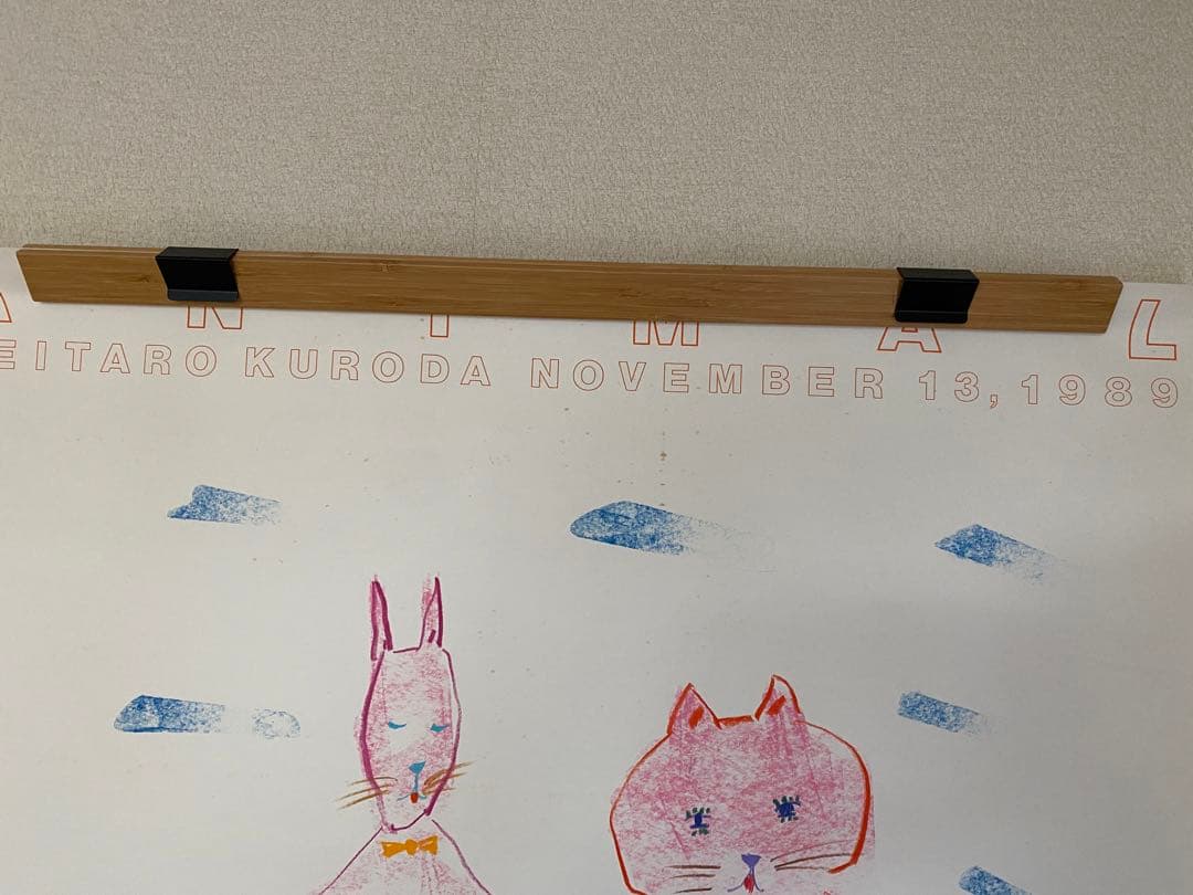 ◎レア◎1989年黒田征太郎◎コンテ画70×70