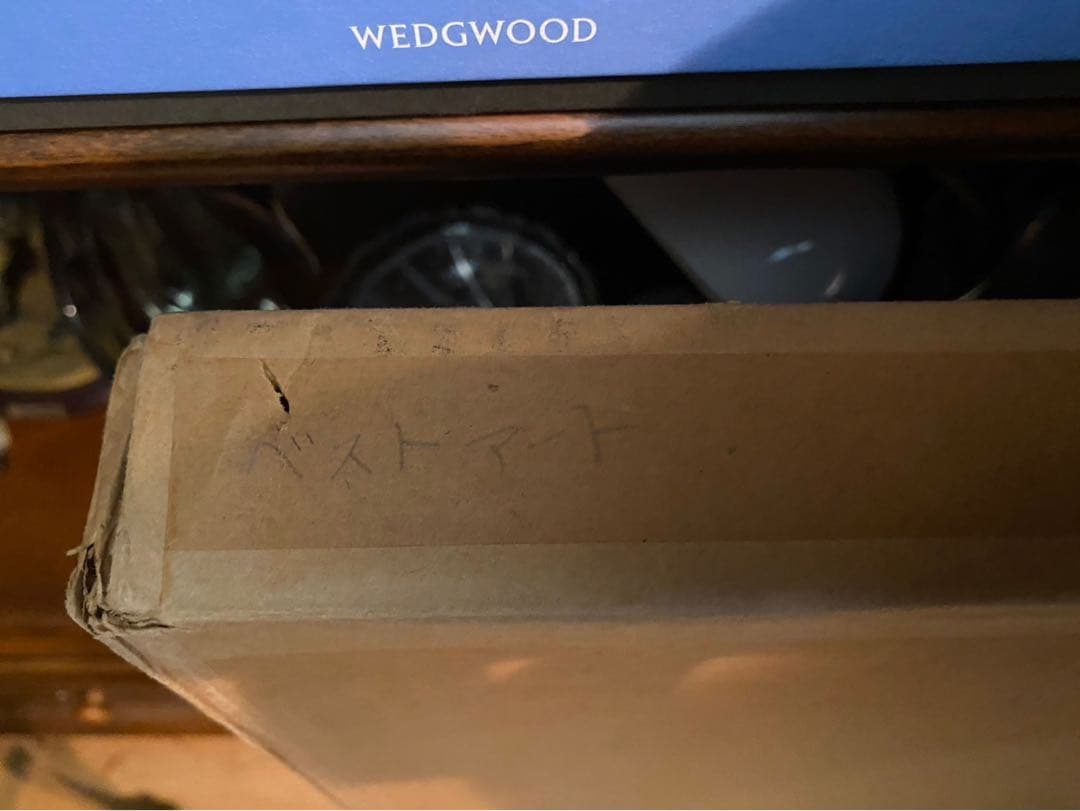 安田靫彦 壺に桜 額縁 インテリア 絵