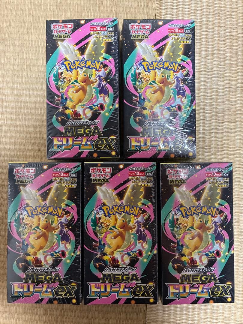 ポケモンカードゲーム　メガドリームex 新品未開封　シュリンク付き　 5ボックス