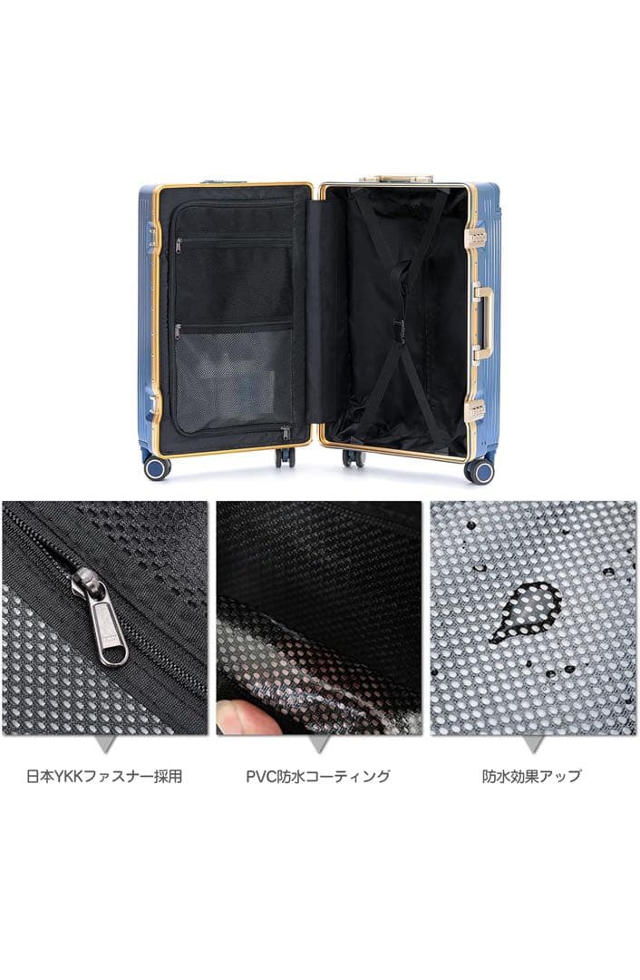 【タビトラ】スーツケース　キャリーカート USBポート付き