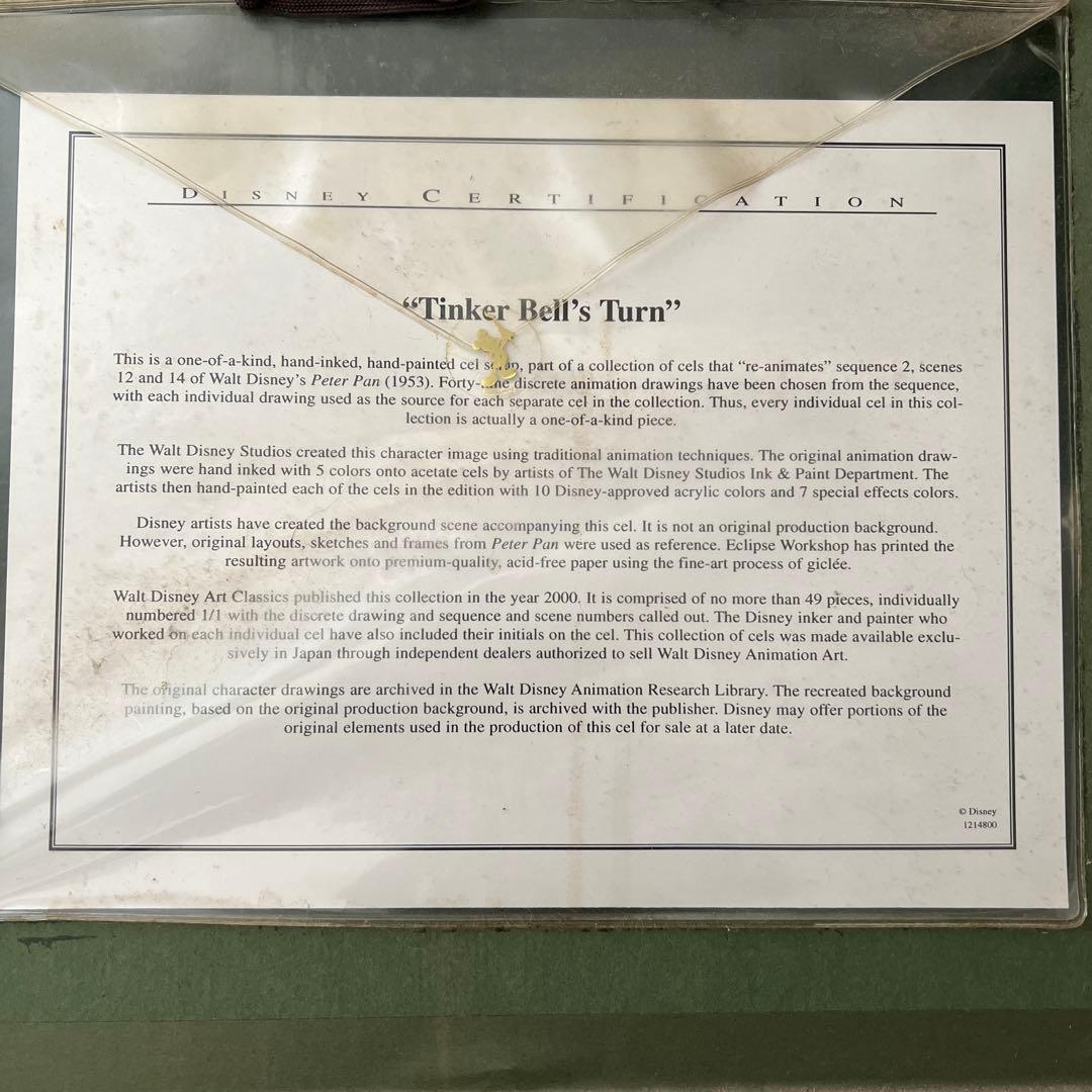 ディズニーセル画　ティンカーベル