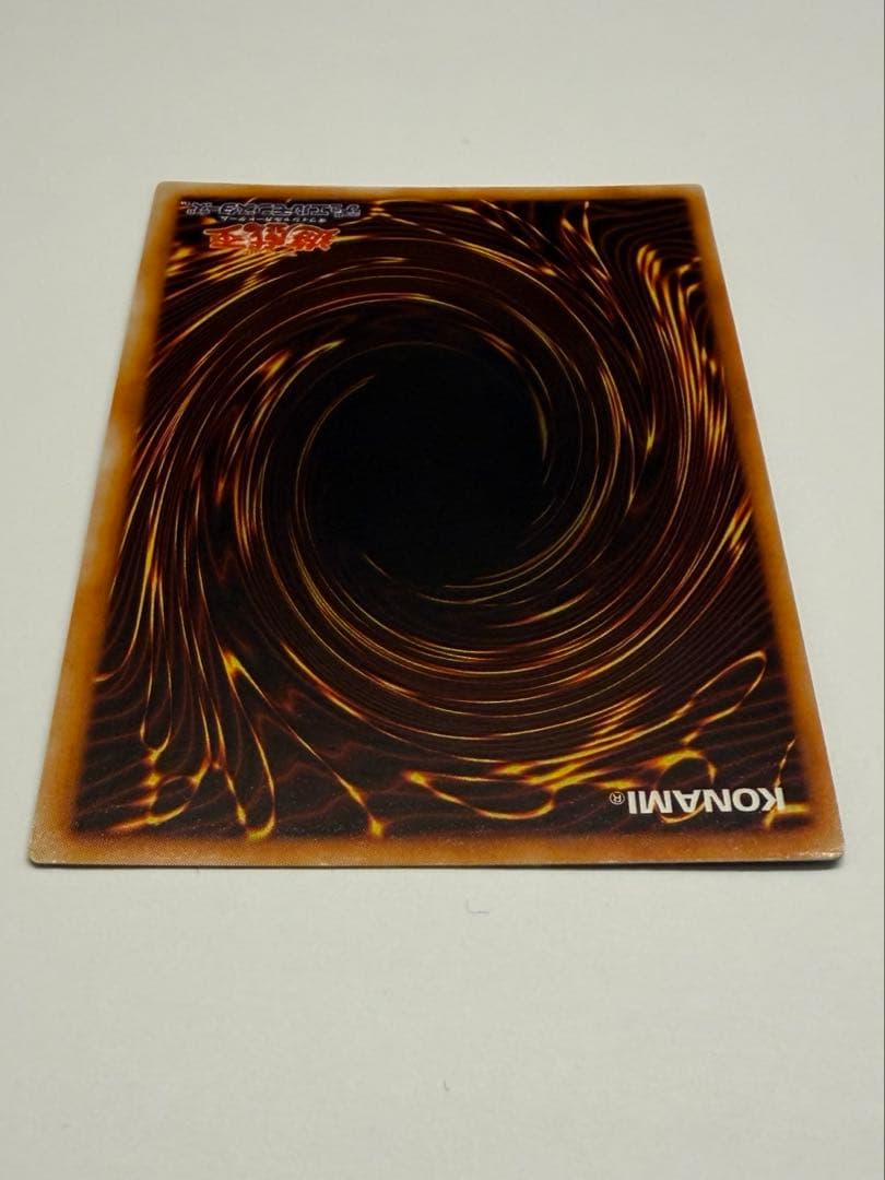 美品　ブルーアイズホワイトドラゴン 青眼の白龍　初期　ウルトラレア　遊戯王