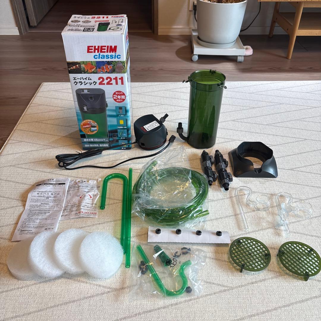 エーハイム2211、専用スタンド、排水リリィパイプ2本つき