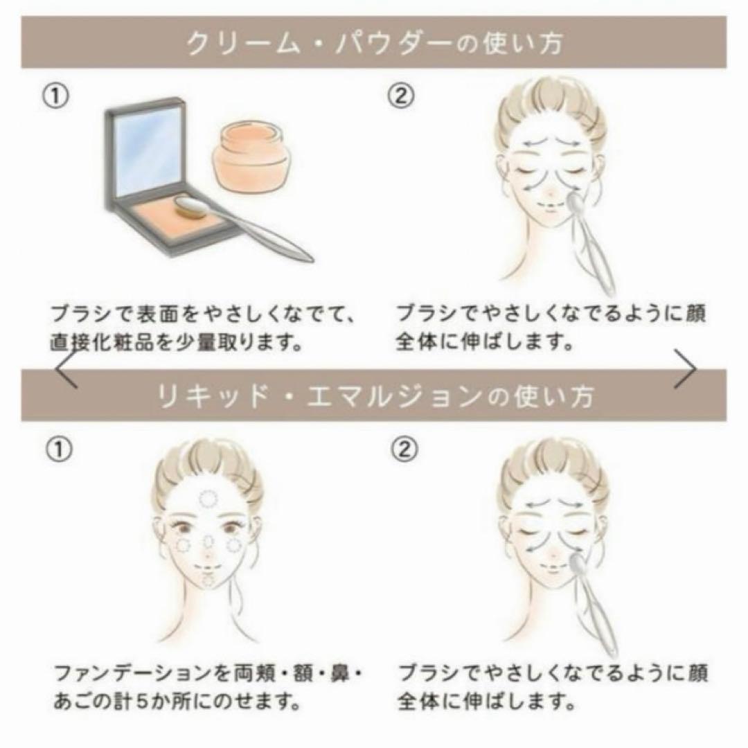 残2 アーティス エリート メイクアップブラシ オーバル7 4G 正規品