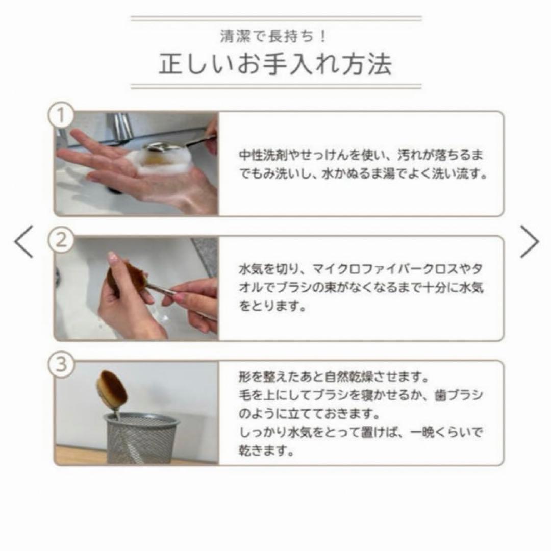 残2 アーティス エリート メイクアップブラシ オーバル7 4G 正規品