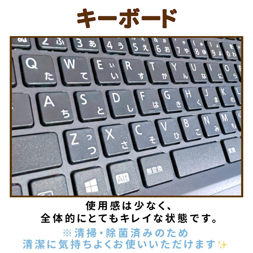 フルHD⭐︎Corehi7⭐︎SSD⭐︎ブルーレイ⭐︎ノートパソコン オフィス付き