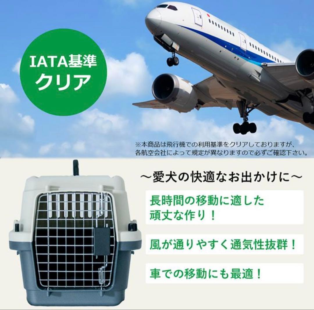 Petit Ruban XXL 大型犬用ケージ