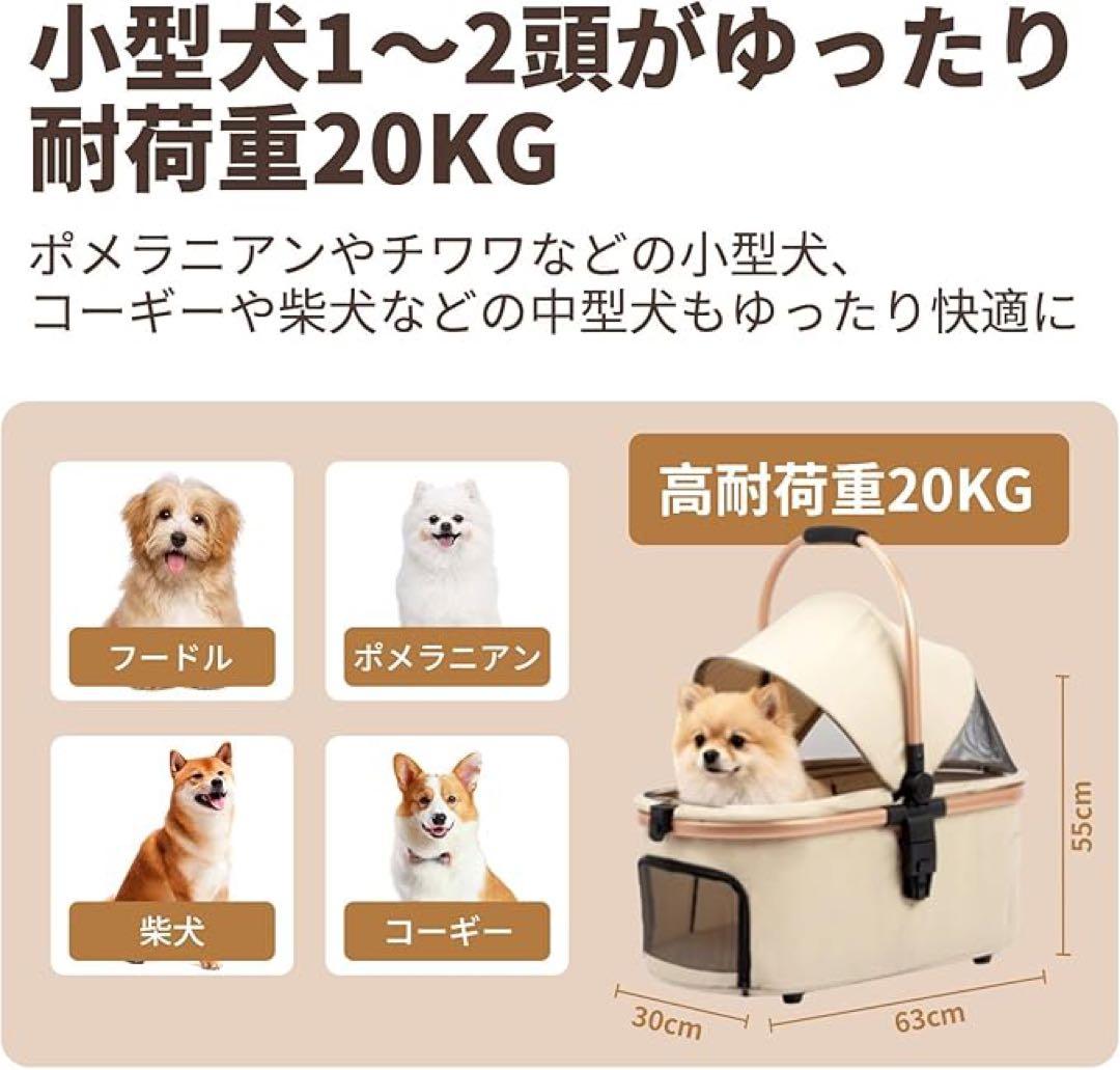 犬用 ペットカート 分離型 折りたたみ 軽量