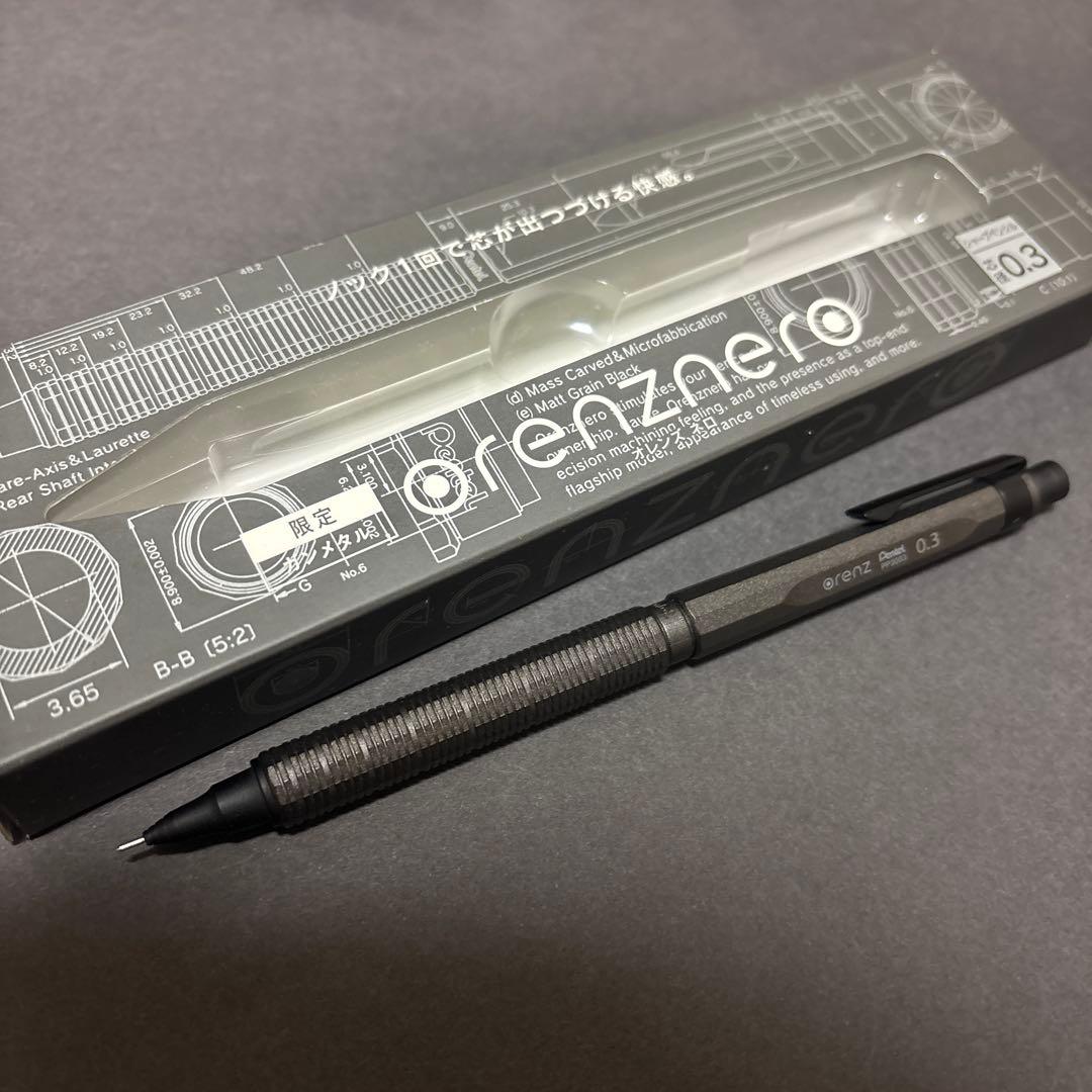 ぺんてる オレンズネロ 限定 ガンメタル 0.3mm