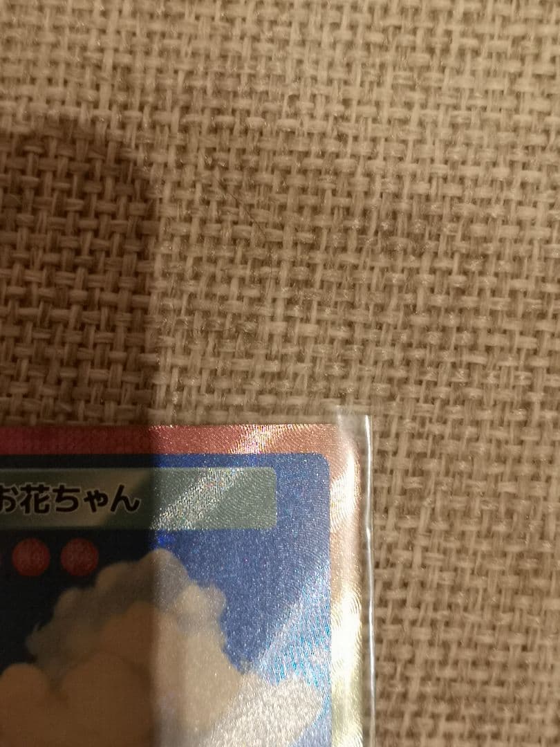 S*Y様 村上隆　108フラワーズRevised　飛行機雲とお花ちゃん　SA(日