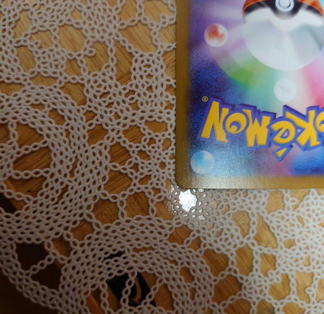 【早い者勝ち！】ポケカ ゼクロムex sar