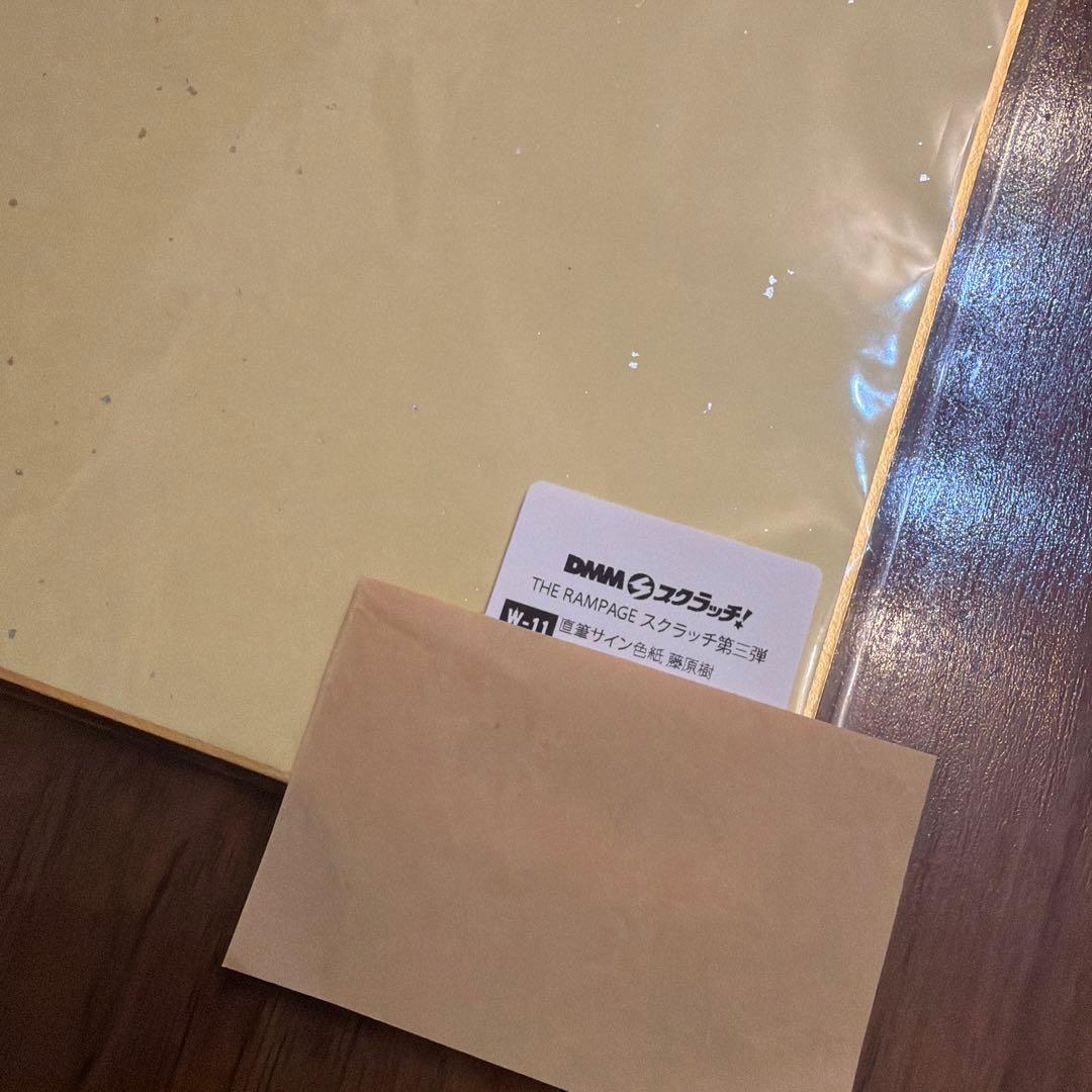 THE RAMPAGE スクラッチ 直筆サイン色紙