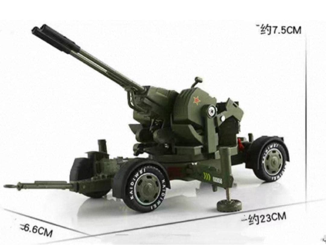 ヒマラヤの雪男★中国軍 90式35mm連装高射砲 （５個）1/35 完成品