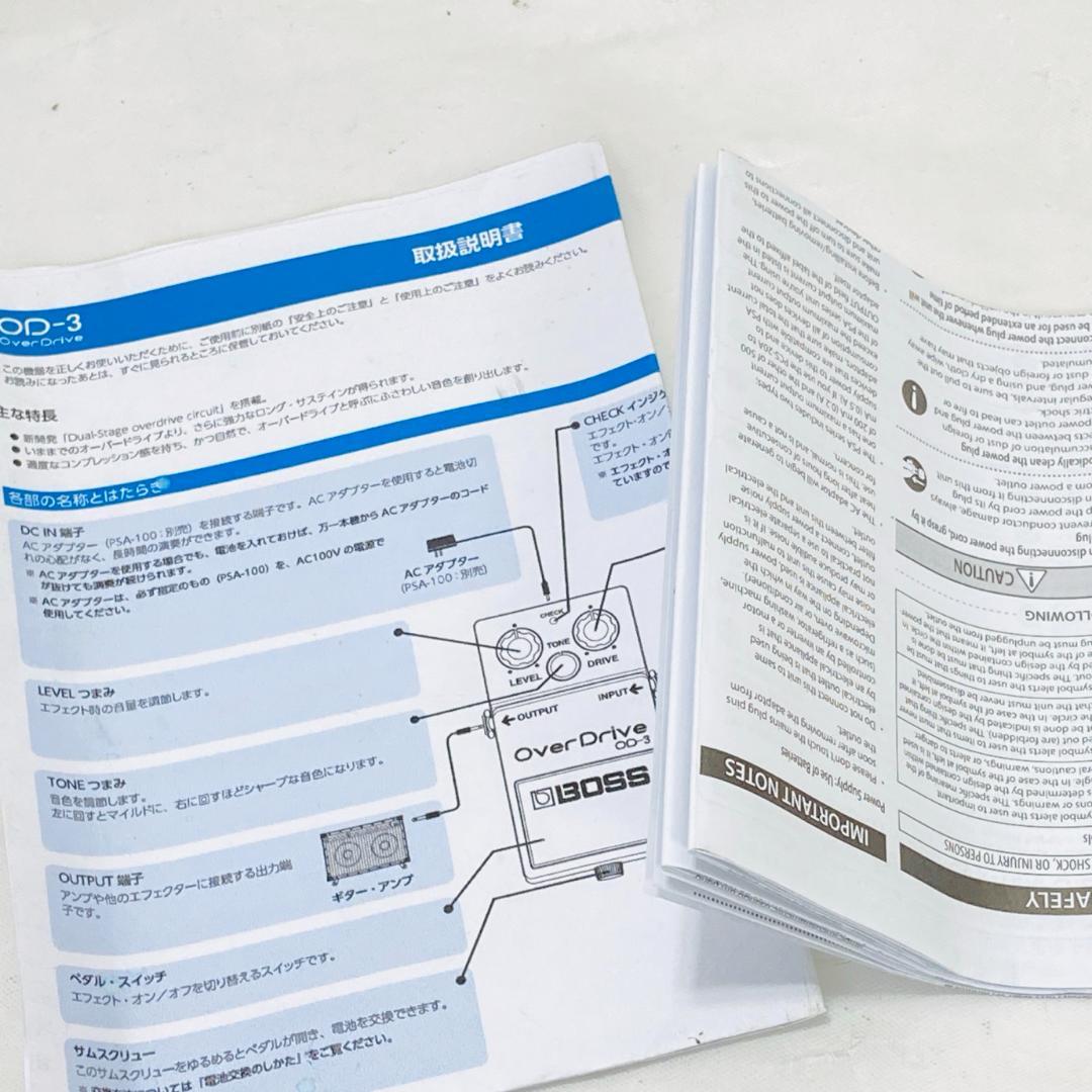BOSS OverDrive OD-3 エフェクター 音出し確認済