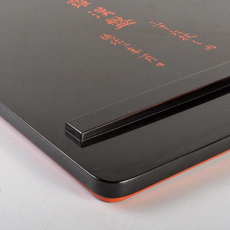 法華寺　羅漢盤　食膳　折敷　飾り台　平飾り台　仏教美術　漆器　盆