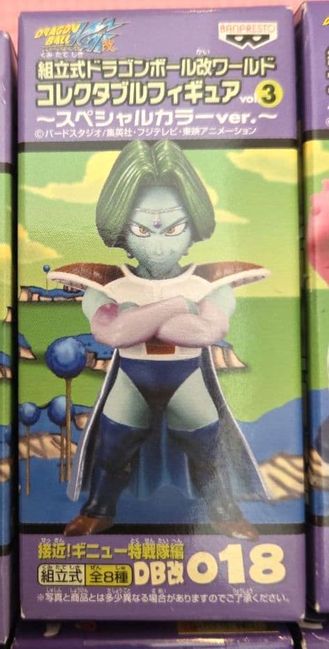 【未開封品】ドラゴンボール改ワールドコレクタブルフィギュアvol318種コンプ