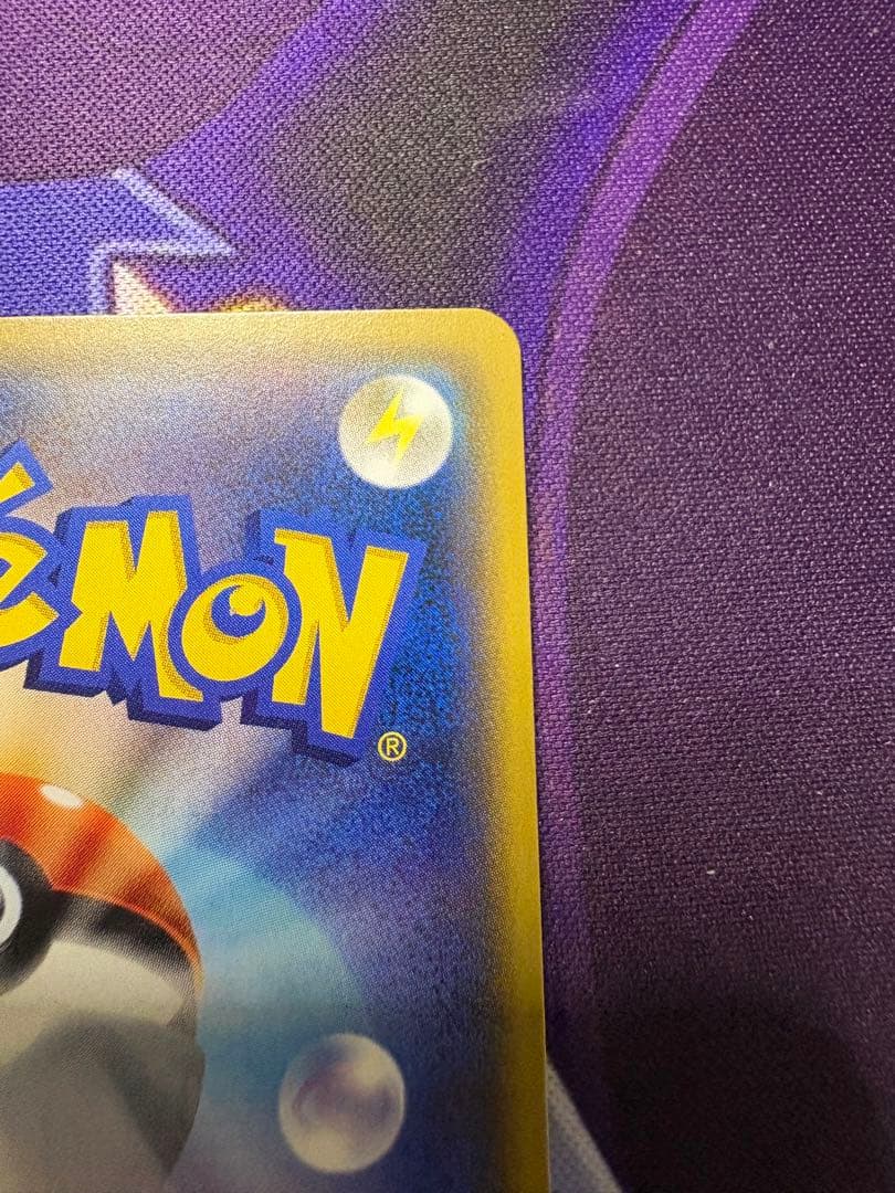 リザードン　CP6