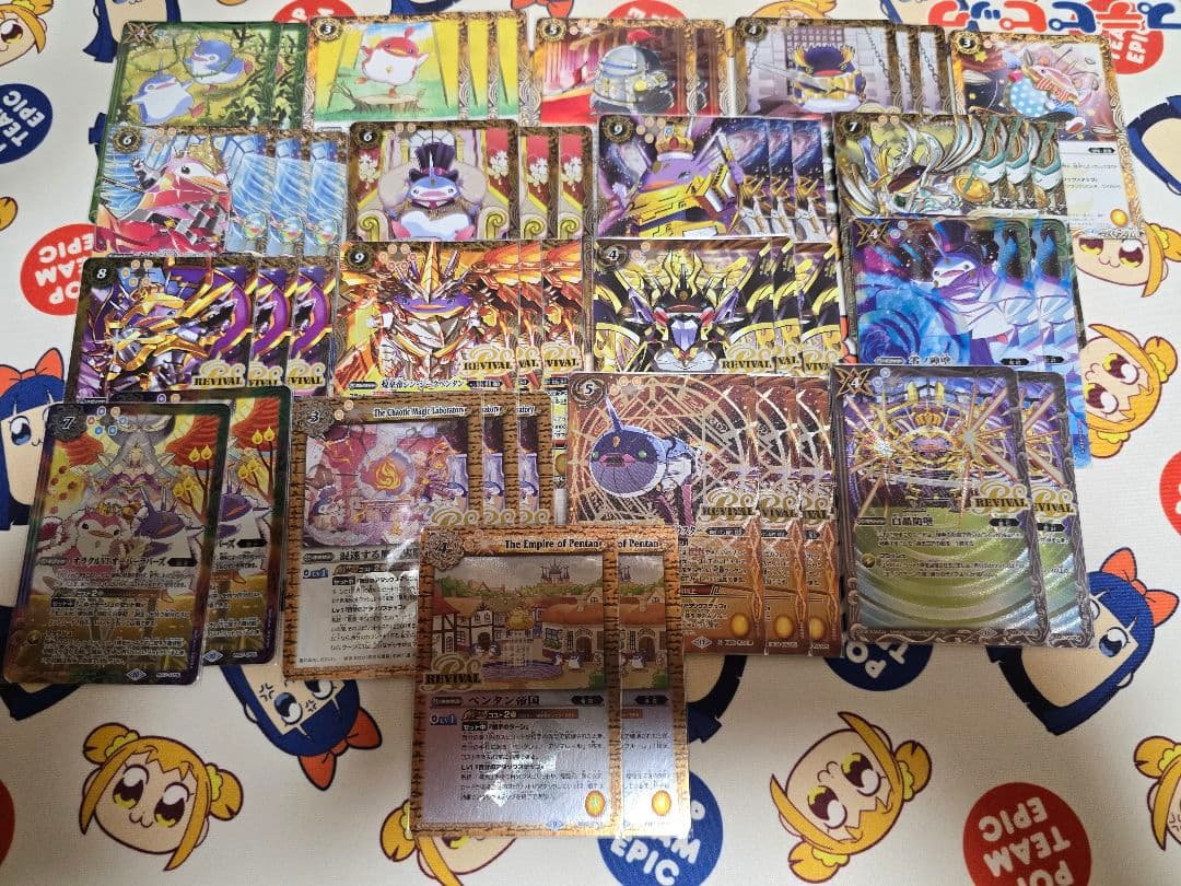 契約ペンタンデッキ