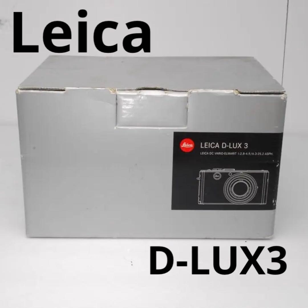 手の平サイズ♪Leica D-LUX3 箱付き