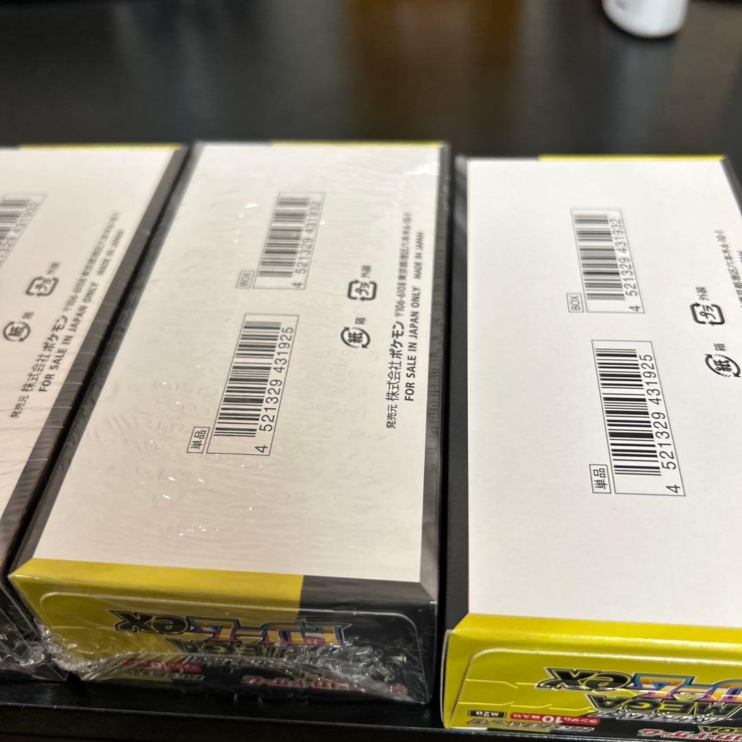 【新品未開封】ポケモンカード MEGAドリームex 5BOX