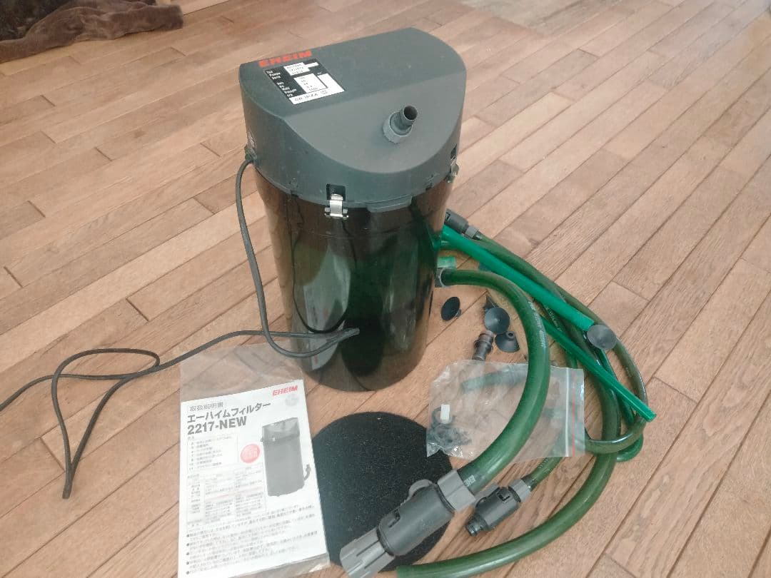 EHEIM フィルター 2217