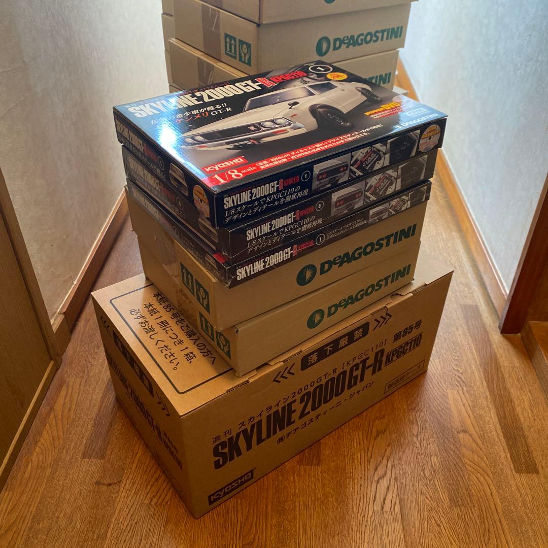 ディアゴスティーニケンメリスカイラインGTR全100巻