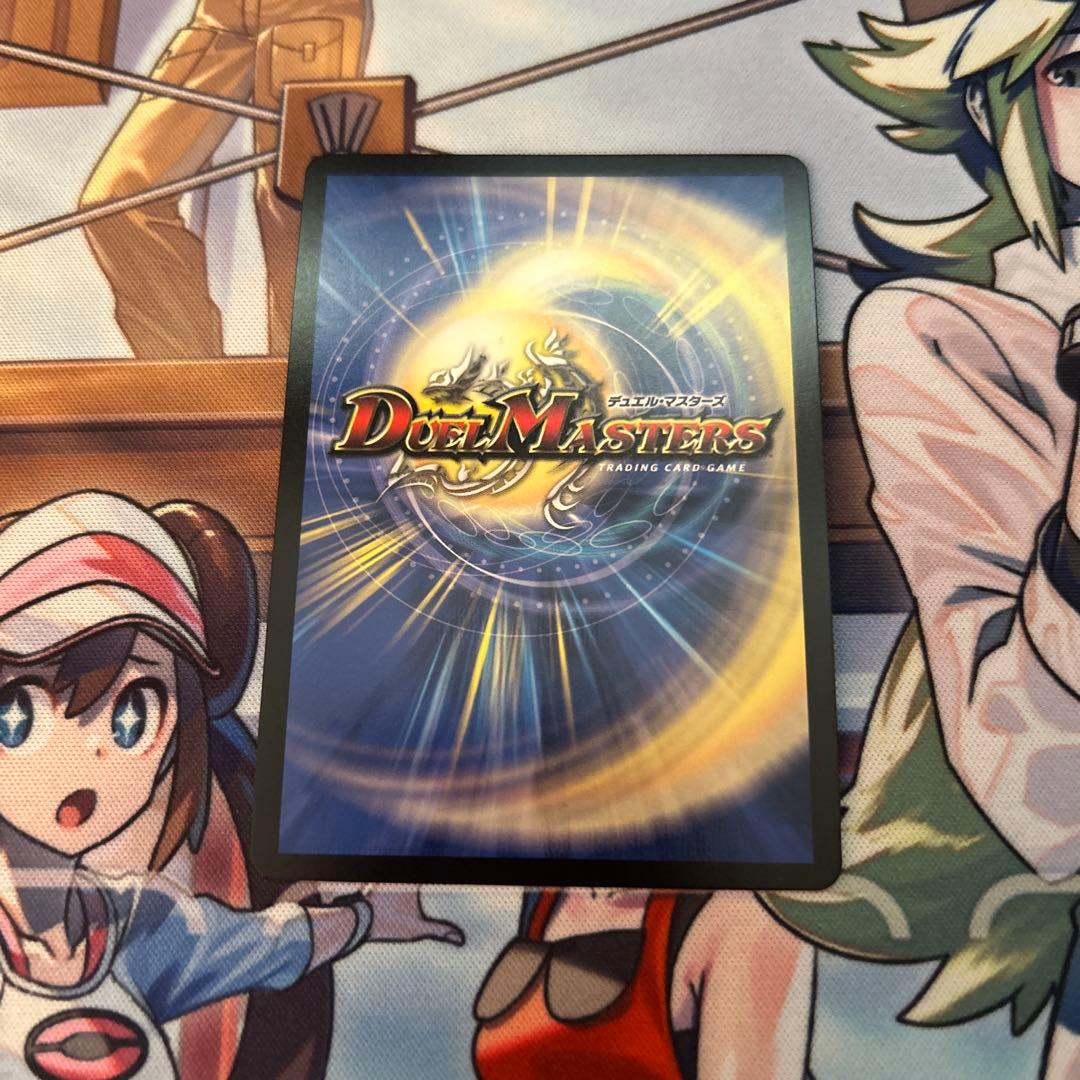 夢双英雄モモキングDM モモキングdm シークレット