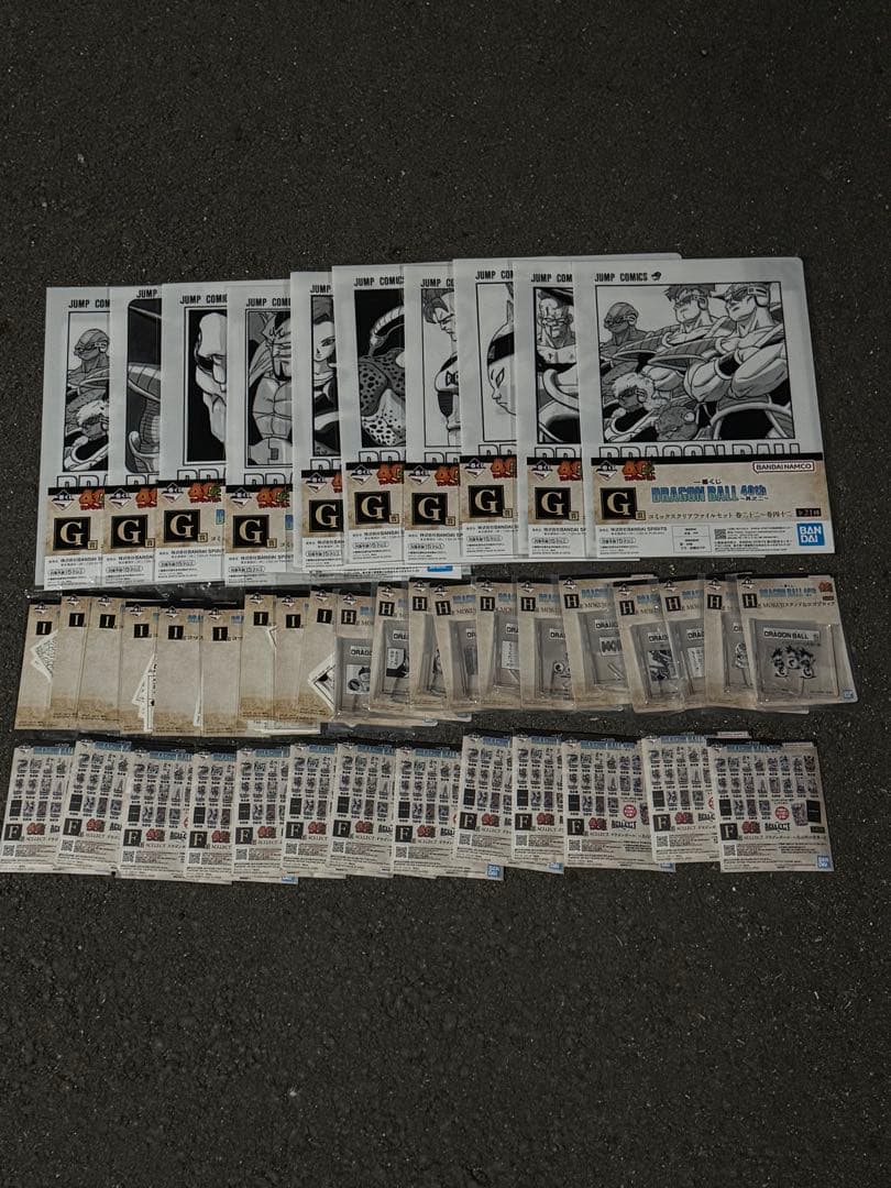 ドラゴンボール　下位賞　まとめ売り　40周年　F賞　G賞　H賞　I賞　44個