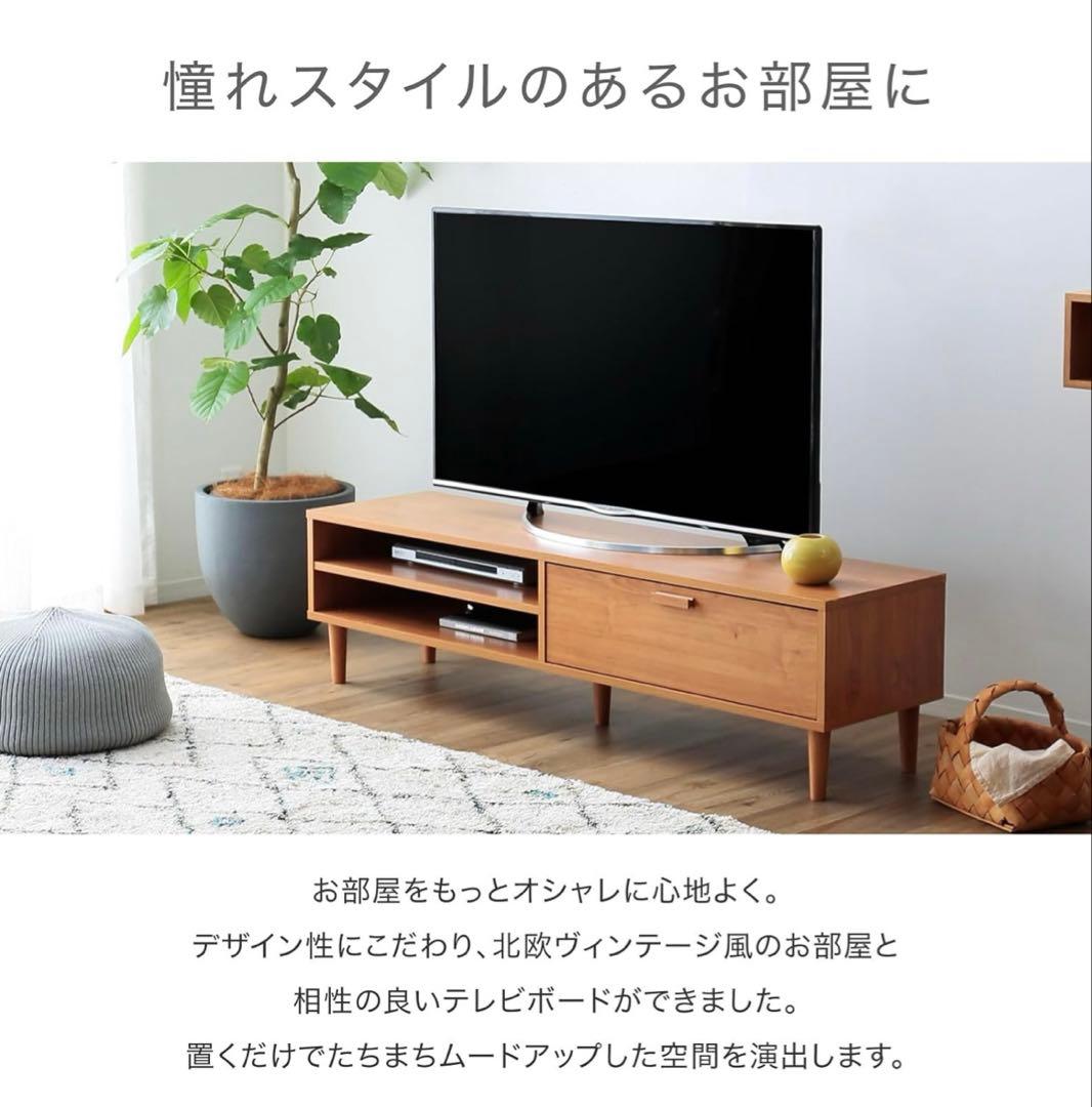 LOWYA ロウヤ TVボード テレビ台 テレビボード ローボード 幅150cm