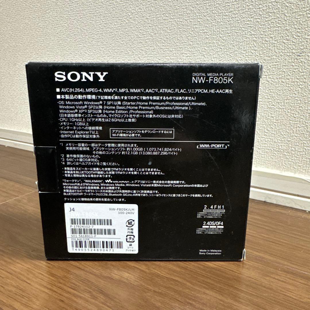 SONY NW-F805K 16GB & NW-S784 ウォークマン2種セット