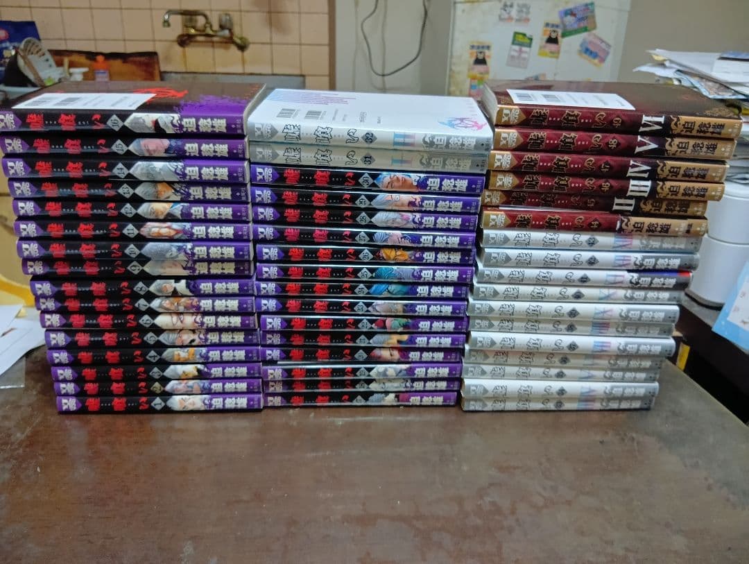 全巻セット 嘘喰い 迫稔雄