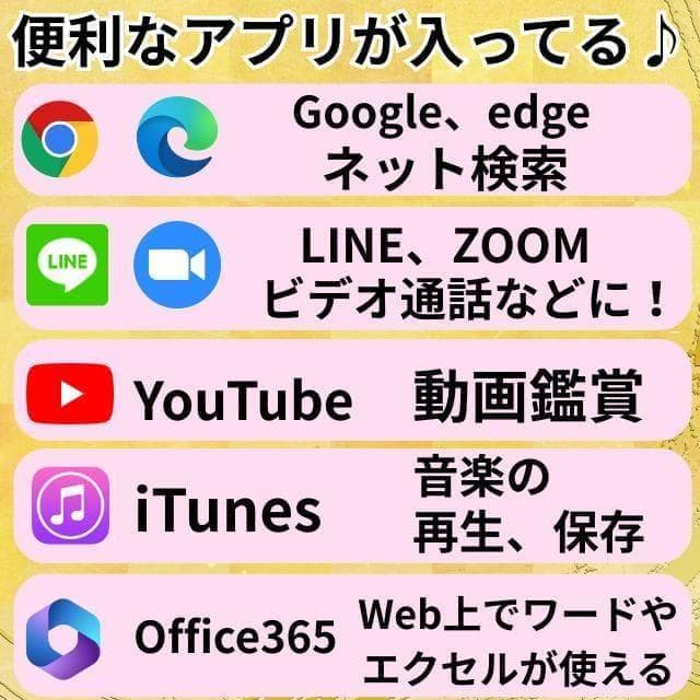 タッチパネル✨️Win11/Corei7/SSD/カメラ付き富士通ノートパソコン