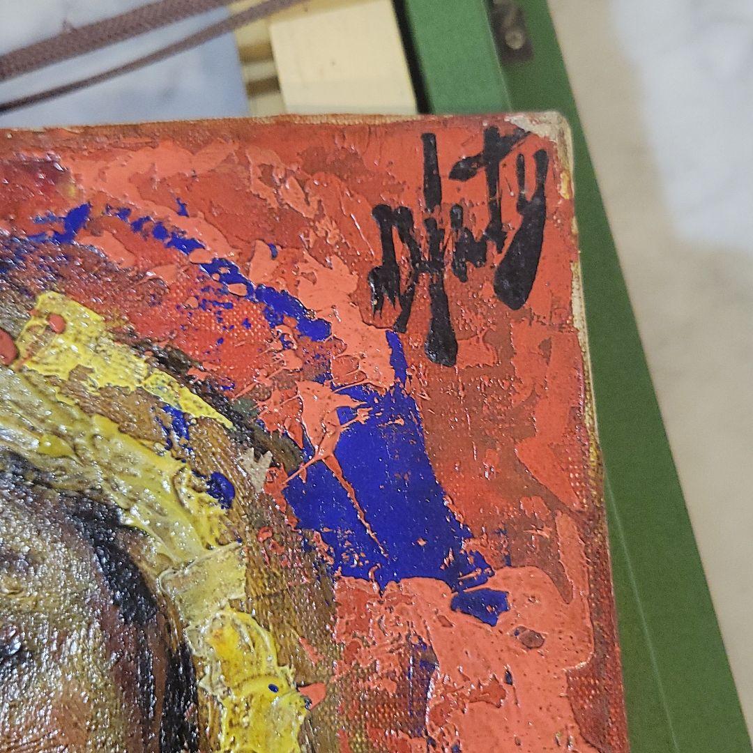 アンリ ダンティ 絵画 油絵