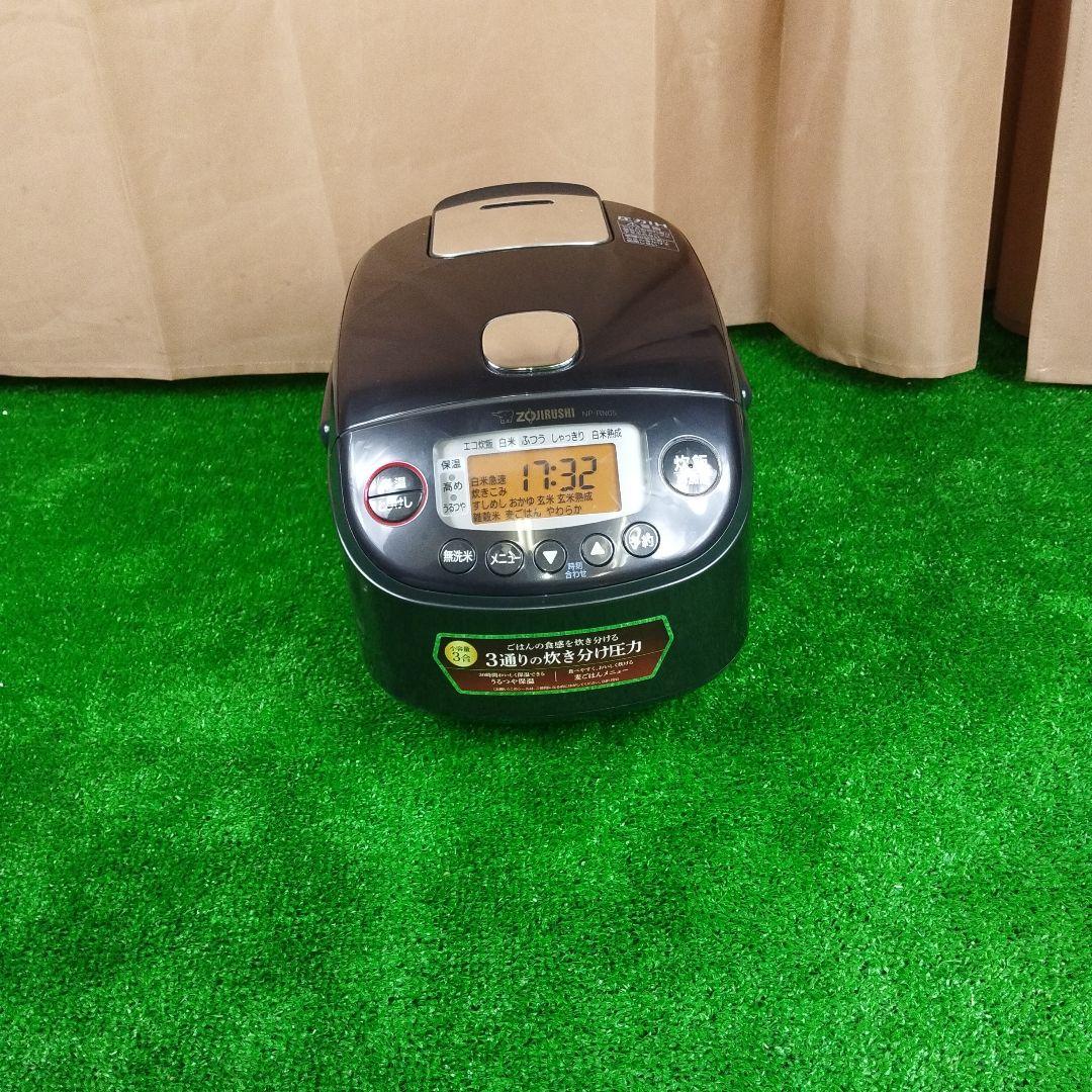 象印 圧力IH炊飯ジャー 3合炊き NP-RN05