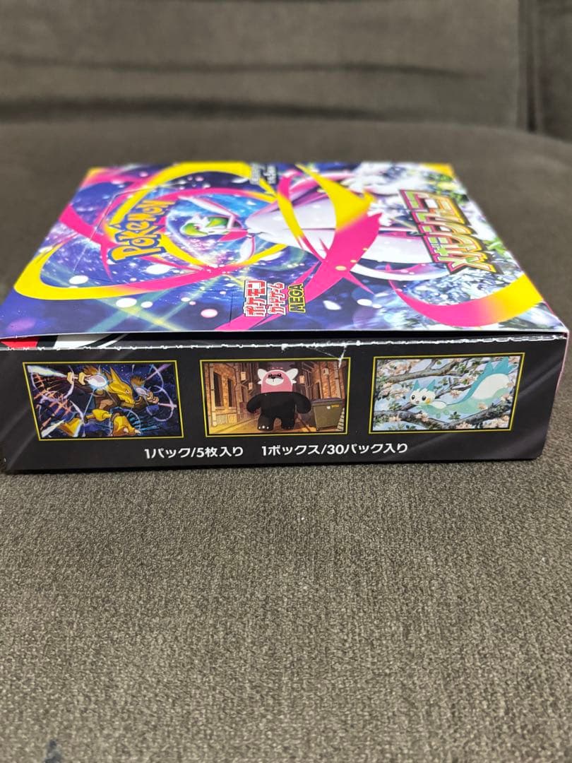 【新品未使用】メガブレイブ,メガシンフォニアセットシュリンク無,ペリペリ有