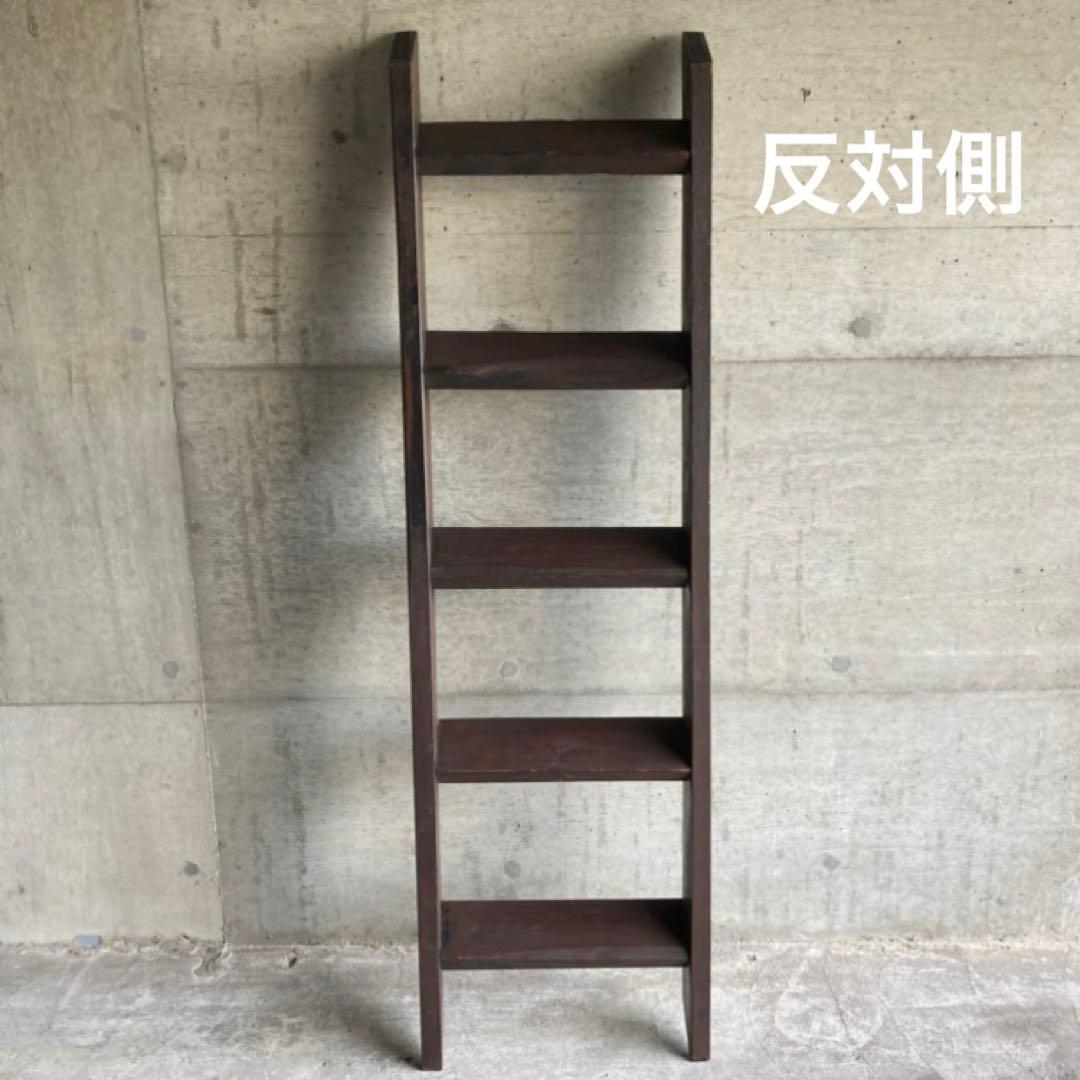 古い味のある梯子 はしご 階段 大型 棚 台 ラック 5段 木製 古民家 レトロ