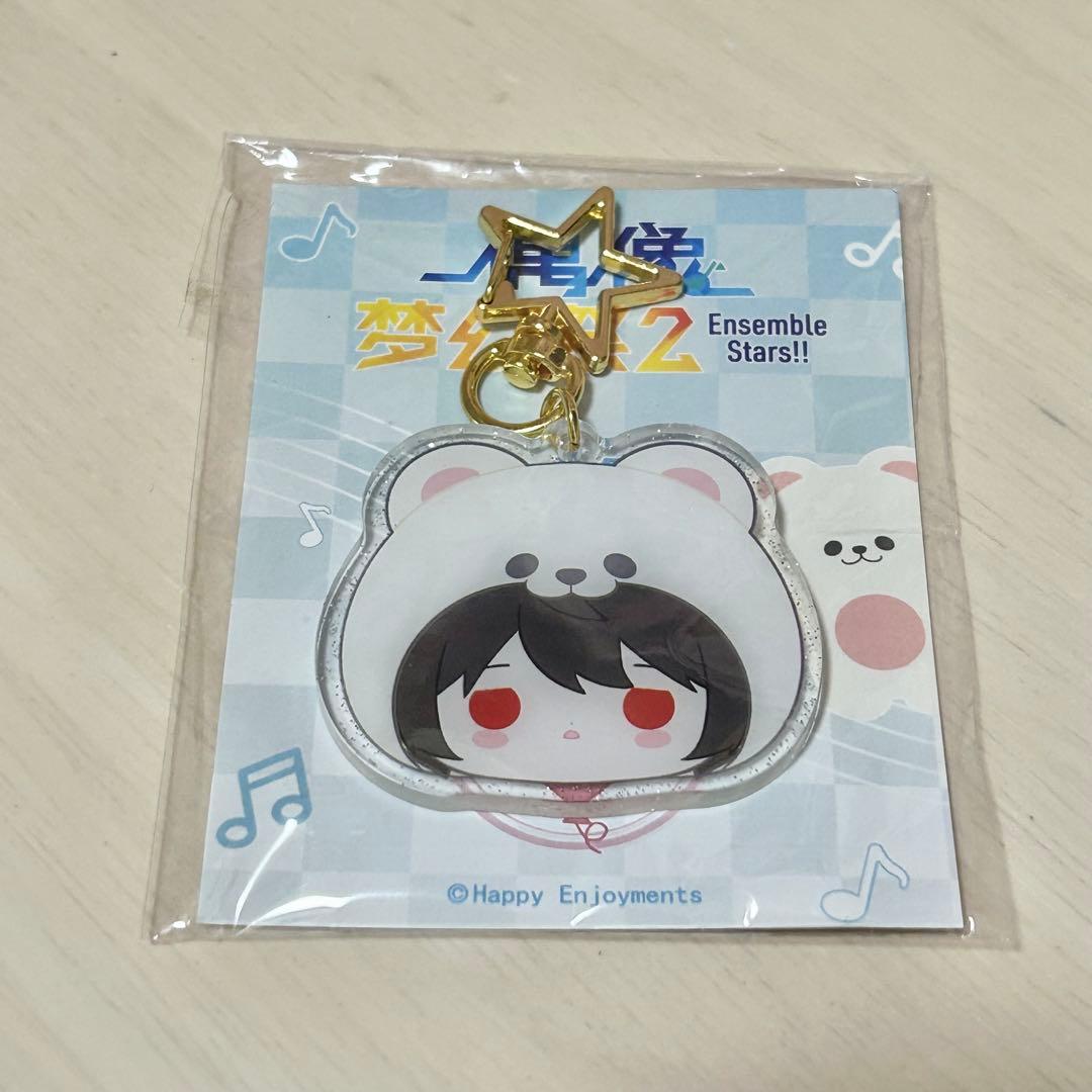 あんスタ　凛月　白熊バッグ　告白気球　中国　キーホルダー付き