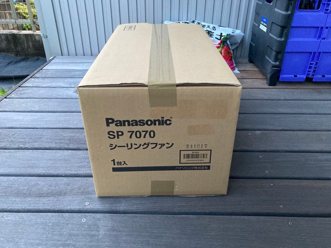 新品未開封【Panasonic SP7070】シーリングファン