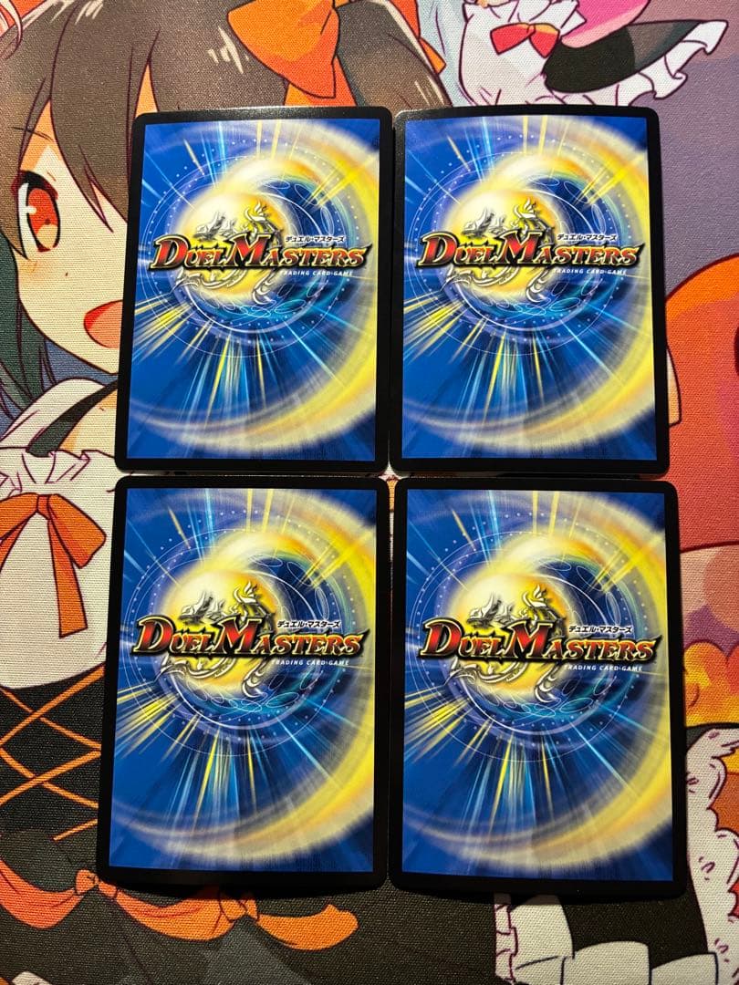 デュエルマスターズ 好詠音愛 クロカミ b ⑥