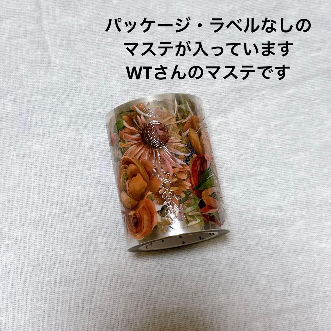 ♡*♡様 まとめ売り Jセット 海外マスキングテープ　マステ